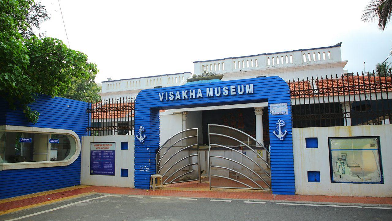 Visakha Museum